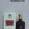 Designer Fake Creed Perfume Code: UX2824 Fragrance image